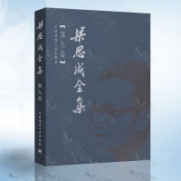 ��˼��ȫ��  (�ھž�)