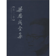 ��˼��ȫ�� (������)