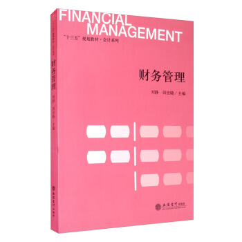 ؔ(c��i)��(w��)����(���o)(��ʮ���塱Ҏ(gu��)���̲�-��(hu��)Ӌ(j��)ϵ��)