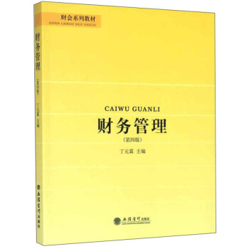 ؔ(c��i)��(w��)���������İ棩(��Ԫ��)(����ؔ(c��i)��(hu��)ϵ�н̲�)��ԭ3650��