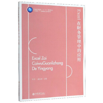 Excel��ؔ�չ����еđ���(����һ)(�����W+���I(y��)ؔ�ں�ϵ�н̲�)