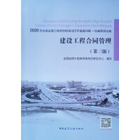 ���O(sh��)���̺�ͬ�����������棩