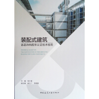 �b��ʽ������Ʒ�͘�(g��u)����J(r��n)�C���g(sh��)ָ��