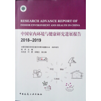 �Ї��҃ȭh(hu��n)���c�����о��Mչ���2018-2019