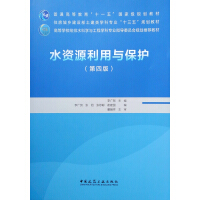 ˮ�YԴ�����c���o(h��)�����İ棩