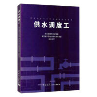 ��ˮ�{�ȹ�