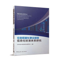 ס���ͳ��l(xi��ng)���O(sh��)�I(l��ng)����Ϣ����(bi��o)��(zh��n)�wϵ�о�