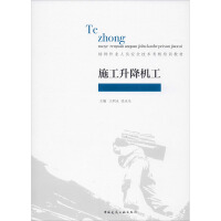 ʩ�������C(j��)��