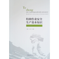 �طN���I(y��)��ȫ���a(ch��n)����֪�R