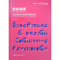 Ŀ��(bi��o)�x��  ��x�w��е��Z����Ϣ�ӹ�