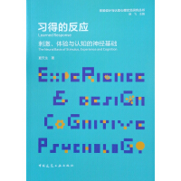 ���õķ���   �̼����w��c�J֪����(j��ng)���A