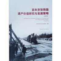 ���꾩���F·�z�a(ch��n)�rֵ�о��c�l(f��)չ���ԣ���ƽ�Σ�