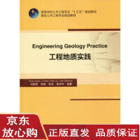 Engineering Geology Practice ���̵��|(zh��)��(sh��)�`