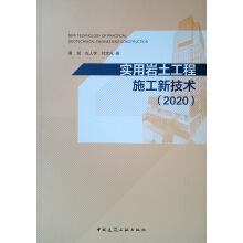 ��(sh��)�Îr������ʩ���¼��g(sh��)��2020��