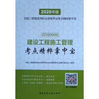 ���O(sh��)����ʩ���������c(di��n)�������Ќ�