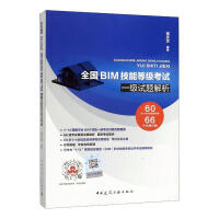 ȫ��BIM���ܵȼ���ԇһ��ԇ�}����