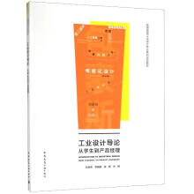 ���I(y��)�O(sh��)Ӌ(j��)��(d��o)Փ   �ČW(xu��)�����a(ch��n)Ʒ��(j��ng)��