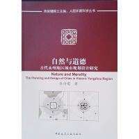 ��Ȼ�c���£��Ŵ����ݵ؅^(q��)����Ҏ(gu��)���O(sh��)Ӌ�о�