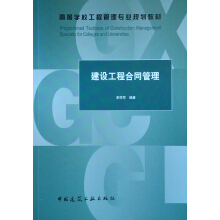 ���O(sh��)���̺�ͬ����