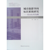 �������Ό�(d��o)���(bi��o)�R(sh��)ϵ�y(t��ng)�о�������ɽ�|ʡ����