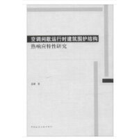 ���{(di��o)�gЪ�\(y��n)�Еr�������o(h��)�Y(ji��)��(g��u)��푑�(y��ng)�����о�