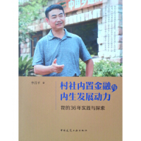 �����(n��i)�ý����c��(n��i)���l(f��)չ���������ҵ�36�ꌍ�`�c̽��