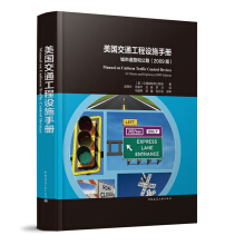 ������ͨ�����O(sh��)ʩ�փ� ���е�·�͹�·��2009�棩