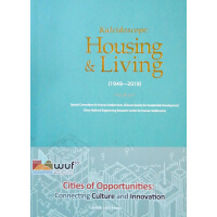 Kaleidoscope��Housing & Living (1949-2019)���Ї��˾�ӡ��70�꣩