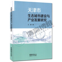 ��������B(t��i)���н��O(sh��)�c�a(ch��n)�I(y��)�l(f��)չ�о�