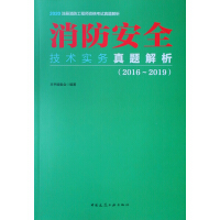 ������ȫ���g(sh��)��(sh��)��(w��)���}������2016~2019��