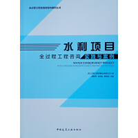 ˮ���(xi��ng)Ŀȫ�^(gu��)�̹�����ԃ��(sh��)�`�c����