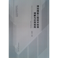 ����ģ�幤�̼��g(sh��)��(bi��o)��(zh��n)�����c��(y��ng)��ָ��