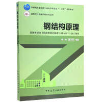 䓽Y(ji��)��(g��u)ԭ��