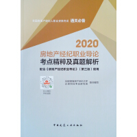 2020���خa(ch��n)��(j��ng)�o�I(y��)��Փ���c���⼰���}����