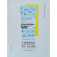 �a(ch��n)Ʒϵ�y(t��ng)�O(sh��)Ӌ(j��)    ��������׃�c����(g��u)