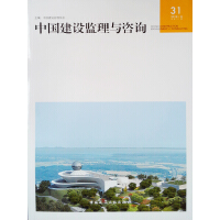 �Ї�(gu��)���O(sh��)�O(ji��n)���c��ԃ31