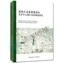 �������B(t��i)ϵ�y(t��ng)���յı������ĵ؅^(q��)ˮϵ�ȵ��о�