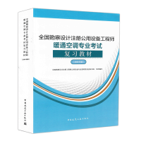 ȫ�������O(sh��)Ӌע�Թ����O(sh��)�乤�̎�ůͨ���{(di��o)���I(y��)��ԇ��(f��)��(x��)�̲ģ�2020��棩