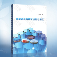 �b��ʽ�w�������O(sh��)Ӌ�cʩ��