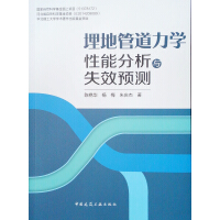 ��عܵ����W(xu��)���ܷ����cʧЧ�A(y��)�y