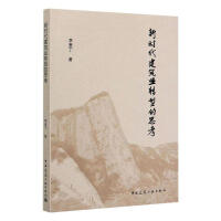 �r(sh��)�������I(y��)�D(zhu��n)�͵�˼��