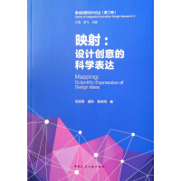 ӳ�䣺�O(sh��)Ӌ(j��)��(chu��ng)��ĿƌW(xu��)���_(d��)