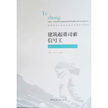 ��������˾����̖(h��o)��