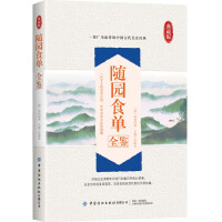 �S�@ʳ��ȫ�b