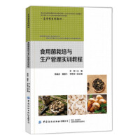 ʳ�þ������c���a(ch��n)���팍(sh��)Ӗ(x��n)�̳�