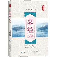 �̽�(j��ng)ȫ�b