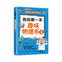 �ҵĵ�һ��Ȥζ�����.