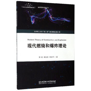 �F(xi��n)��ȼ���ͱ�ը��Փ