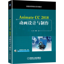 Animate CC 2018�Ӯ��OӋ�c����