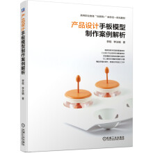 �a(ch��n)Ʒ�O(sh��)Ӌ(j��)�ְ�ģ��������������